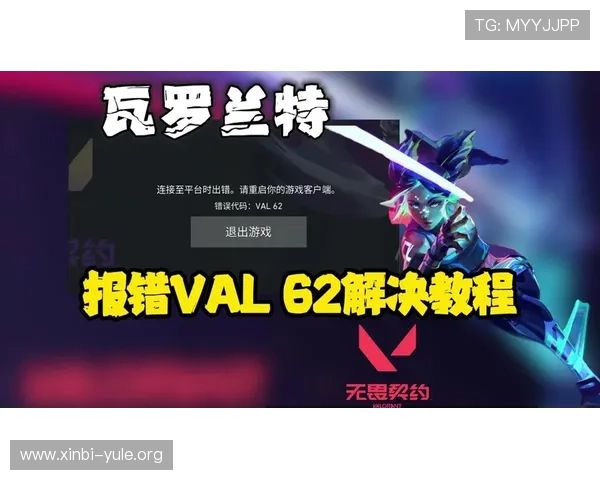 欧博游戏网网页无法访问的常见问题及其详细解决方案介绍