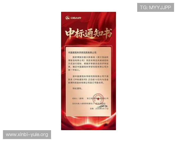 欧博有限公司官网:了解公司最新动态与发展战略