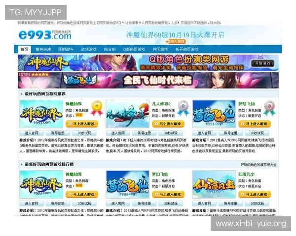 PG娱乐数字站官网为玩家提供多样化的游戏选择和便捷的充值提现服务，尽享无限精彩娱乐内容