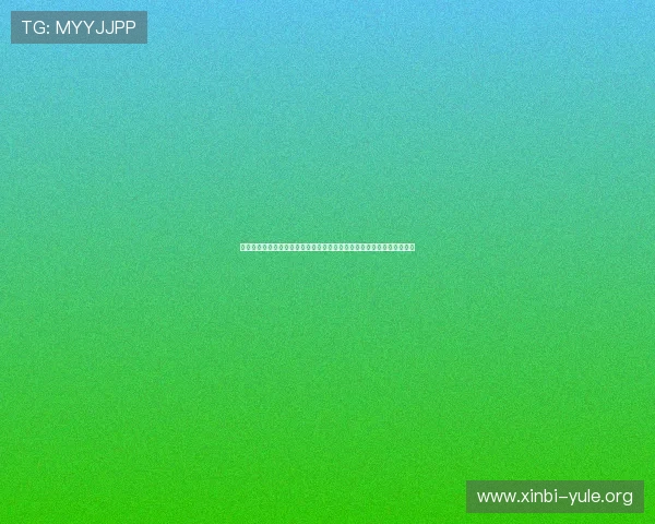 无限娱乐吧官网下载：世界杯足球明星阵容分析与热门球员最新动态报道
