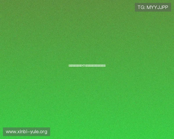 新用户如何快速完成K8视讯开户手续，全攻略一网打尽